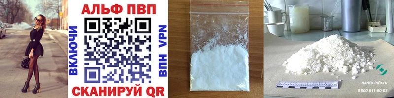 купить закладку Кубинка APVP крисы CK