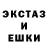 Alpha-PVP кристаллы Tamura Senpai