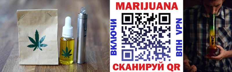 Cannafood конопля  цена   Кубинка 