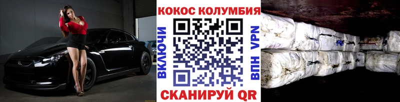 COCAIN Перу МЕГА tor Кубинка даркнет сайт