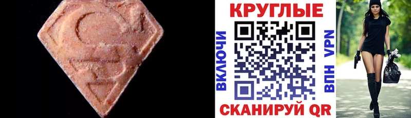 Экстази Punisher  omg как войти  Кубинка  купить наркотик 
