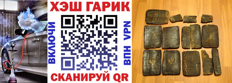 наркота  Кубинка  ГАШИШ hashish 