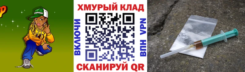ГЕРОИН Heroin  Кубинка 