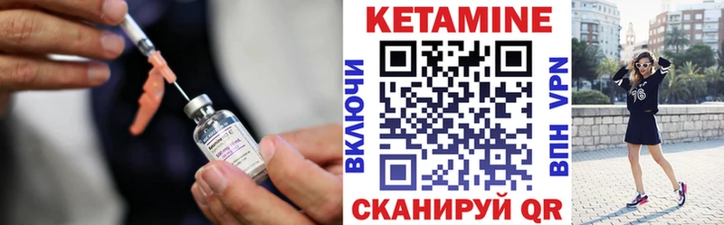 КЕТАМИН VHQ Кубинка