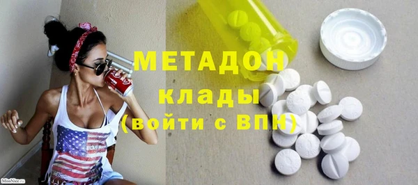 MDMA Premium VHQ Инсар