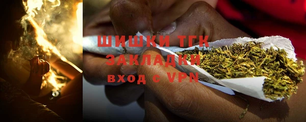 MDMA Инта