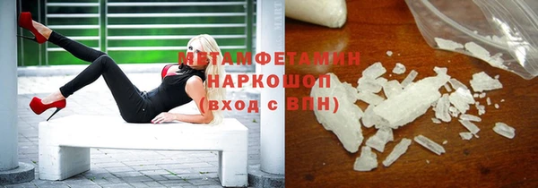 кокаин перу Нефтегорск