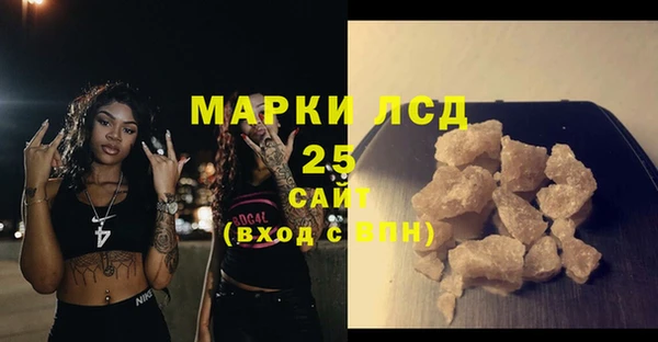 MDMA Premium VHQ Инсар