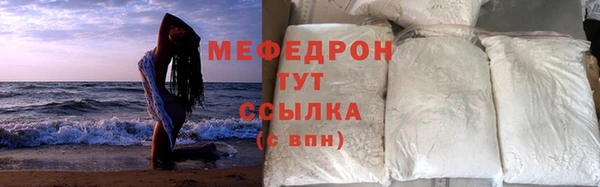 мескалин Нея