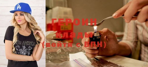 кокаин перу Нефтегорск