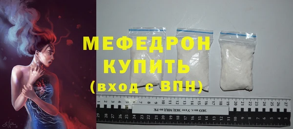 мескалин Нея
