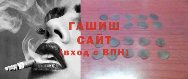 MDMA Инта