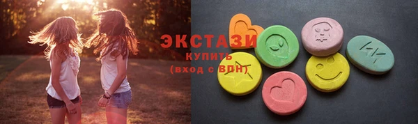 индика Нефтекумск