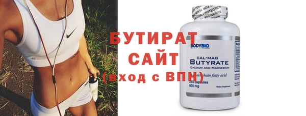 индика Нефтекумск