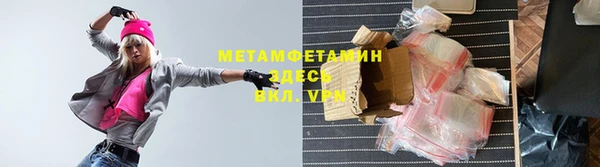 MDMA Premium VHQ Инсар