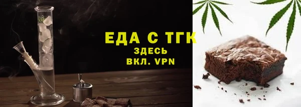 MDMA Инта