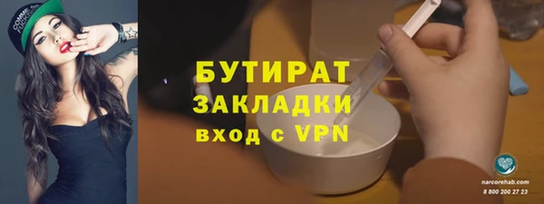 MDMA Инта