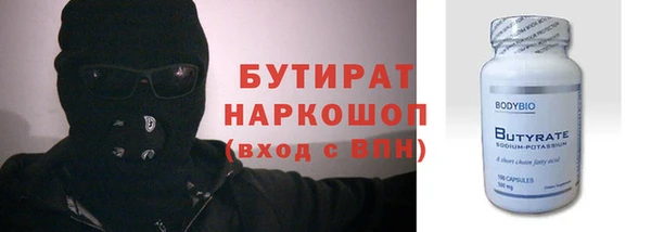 MDMA Premium VHQ Инсар