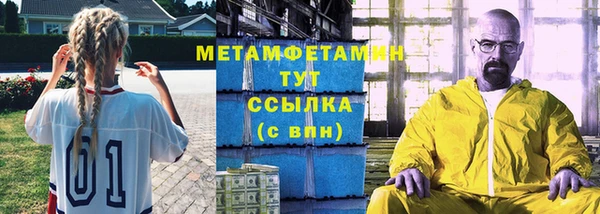 кокаин перу Нефтегорск