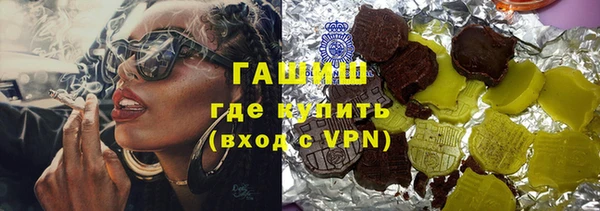 индика Нефтекумск
