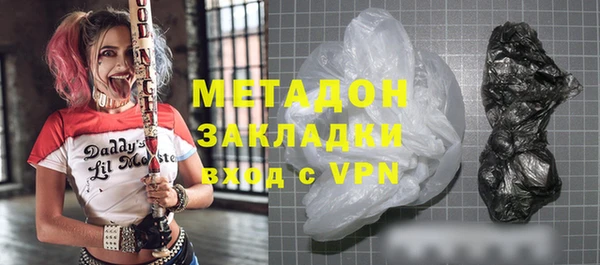 кокаин перу Нефтегорск
