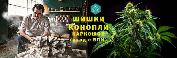 MDMA Premium VHQ Инсар