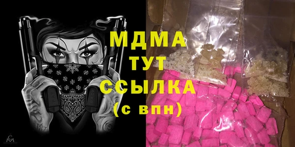 MDMA Premium VHQ Инсар