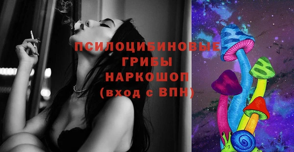мескалин Нея