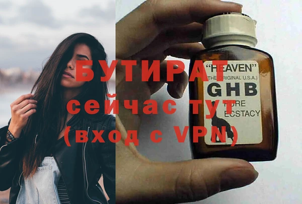 MDMA Premium VHQ Инсар