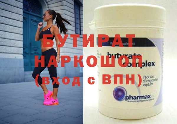 мескалин Нея