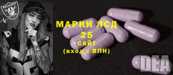 мескалин Нея