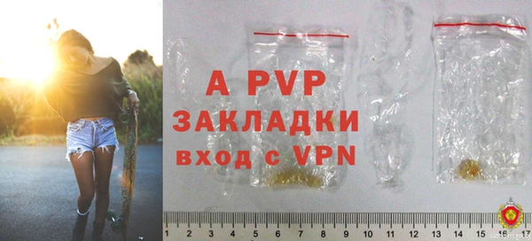 MDMA Premium VHQ Инсар