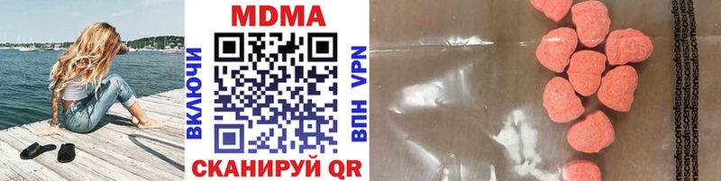 MDMA Molly  купить наркотики цена  это Telegram  Кубинка 