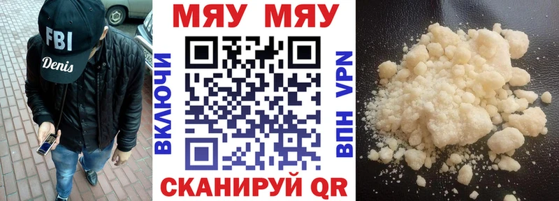 даркнет сайт  Кубинка  Мефедрон mephedrone 