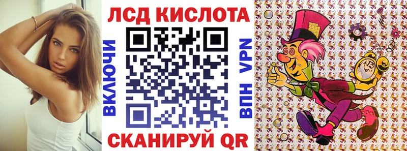 Наркотические марки 1,8мг Кубинка