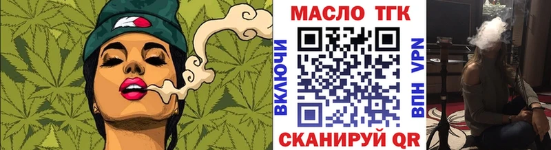 Дистиллят ТГК Wax  darknet Telegram  Кубинка  мега рабочий сайт 